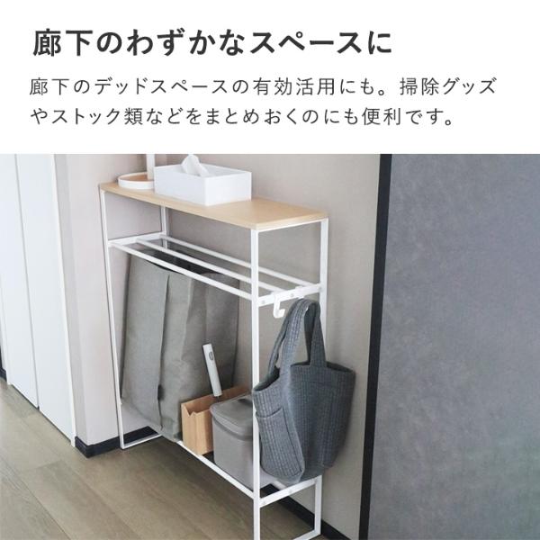 Ordre 奥行19．5cm スリムシェルフ コンソールテーブル 玄関収納【送料
