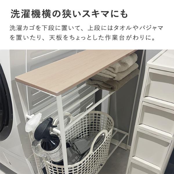 Ordre 奥行19．5cm スリムシェルフ コンソールテーブル 玄関収納【送料