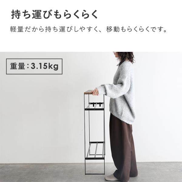 Ordre 奥行19．5cm スリムシェルフ コンソールテーブル 玄関収納【送料