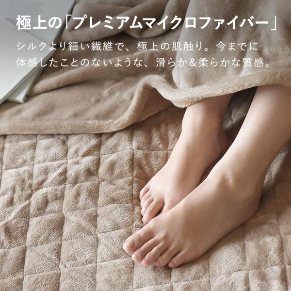 bon moment やみつき敷パッド 極上プレミアム マイクロファイバー