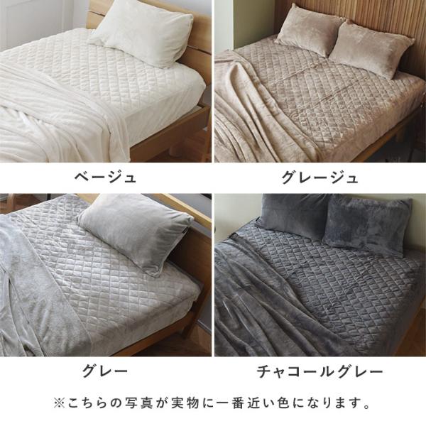 bon moment やみつきボックスシーツ型 敷パッド 極上プレミアム