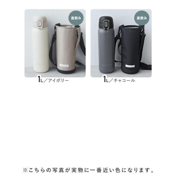 kukka ja puu 北欧カラーのシンプル水筒 キッズ 直飲み ダイレクト