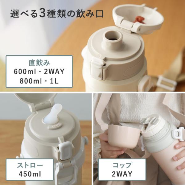 kukka ja puu 北欧カラーのシンプル水筒 キッズ 直飲み ダイレクト