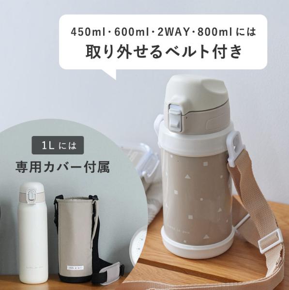 専用: 例の品 kukka ja puu 北欧カラーのシンプル水筒 キッズ 直飲み ダイレクト