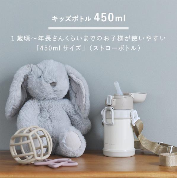 kukka ja puu 北欧カラーのシンプル水筒 キッズ 直飲み ダイレクト