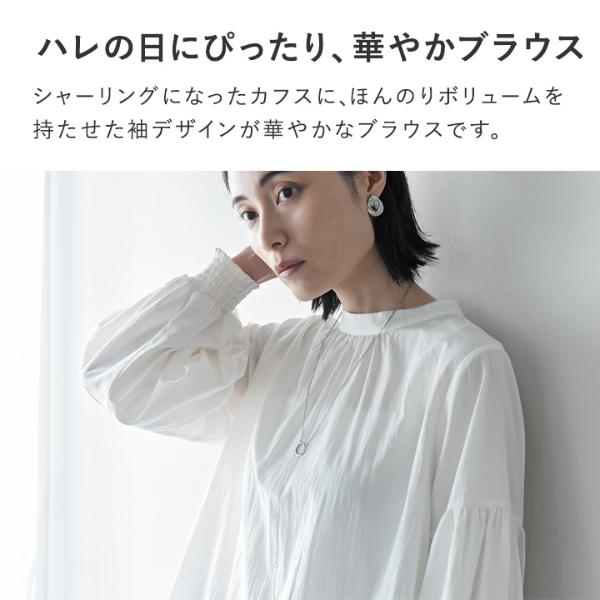 品よく華やかに 袖ボリュームブラウス／kauliina カウリーナ【送料無料