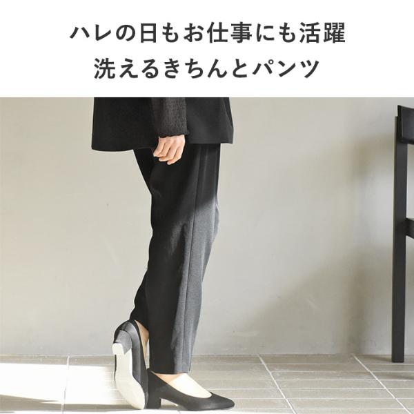 セットアップ対応】2タックデザインですっきり見え 着まわしやすい