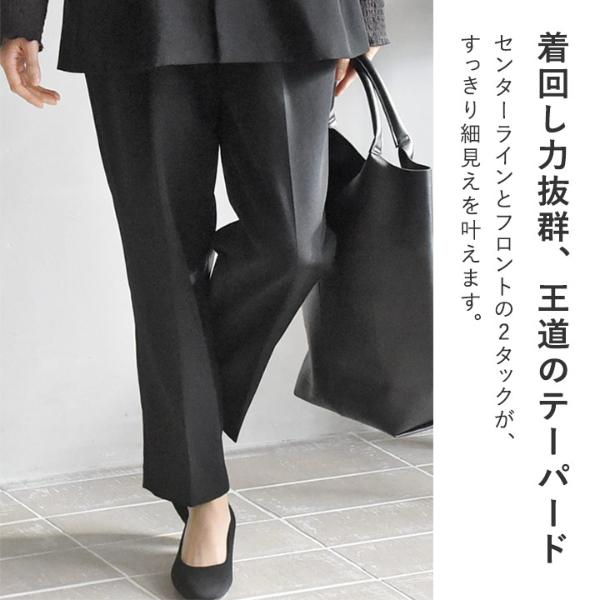 セットアップ対応】2タックデザインですっきり見え 着まわしやすい