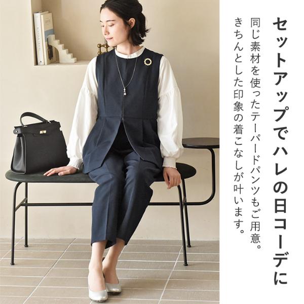 FC】【セットアップ対応】2タックデザインですっきり見え 着まわし