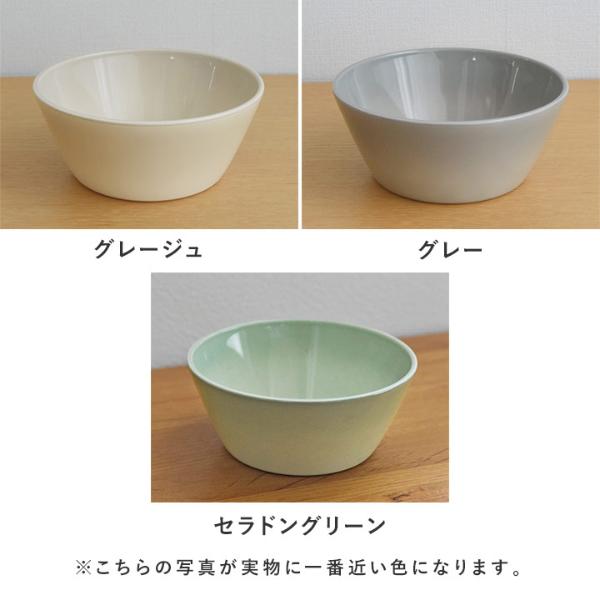 bon moment 陶器のような樹脂ボウル 12cm 電子レンジ＆食洗機対応