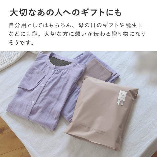 着る保湿クリーム×TERAX HOT 温活パジャマ Wガーゼ 長袖前開き