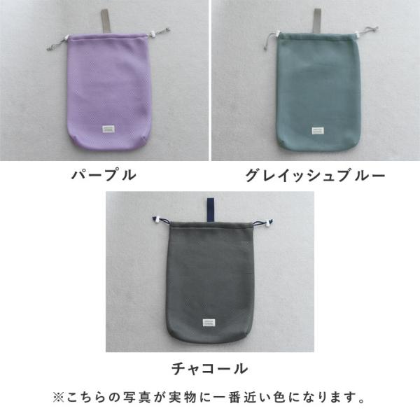 kukka ja puu 洗濯機にそのままポン 体操着 巾着袋 日本製 入学準備