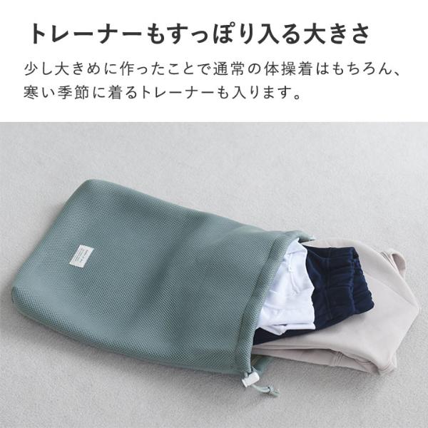 ⭐︎⭐︎確認用⭐︎⭐︎ ゆきそん　体操着袋 kukka ja puu 洗濯機にそのままポン 体操着 巾着袋 日本製 入学準備