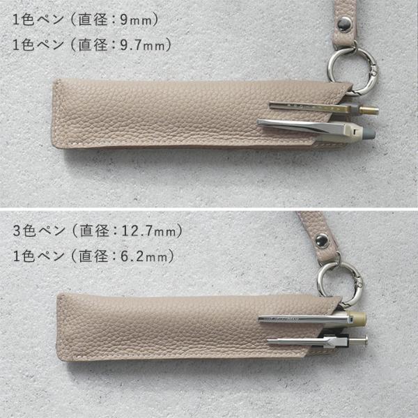 バッグに取り付けられる 牛革 ペンホルダー ペンケース／Agreable