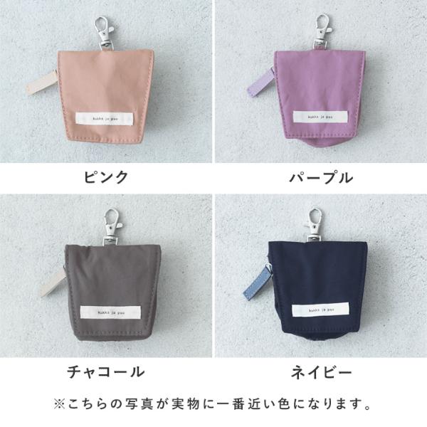 kukka ja puu ランドセルにしっかり装着 GPSケース 防犯 ランドセル