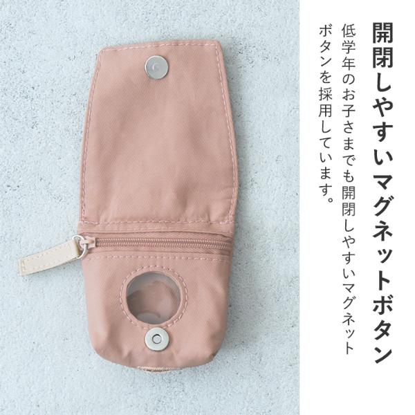 kukka ja puu ランドセルにしっかり装着 GPSケース 防犯 ランドセル