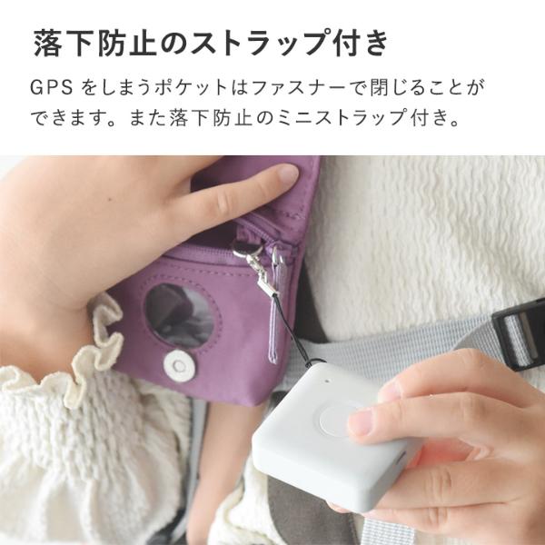 kukka ja puu ランドセルにしっかり装着 GPSケース 防犯 ランドセル