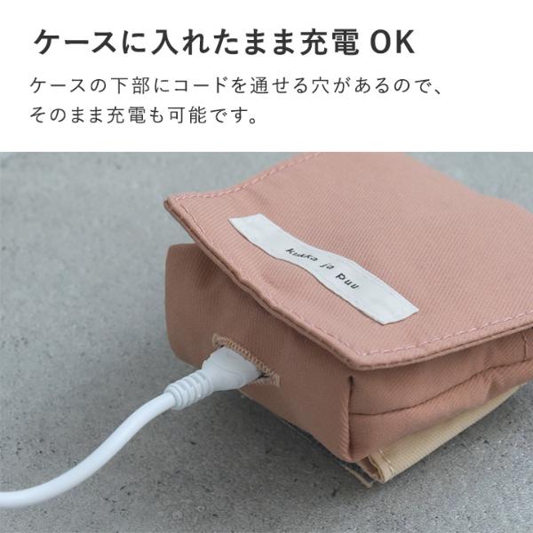 kukka ja puu ランドセルにしっかり装着 GPSケース 防犯 ランドセル