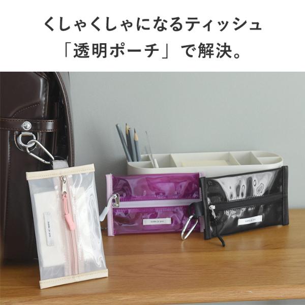 kukka ja puu ボロボロにならない ポケットティッシュケース PVC