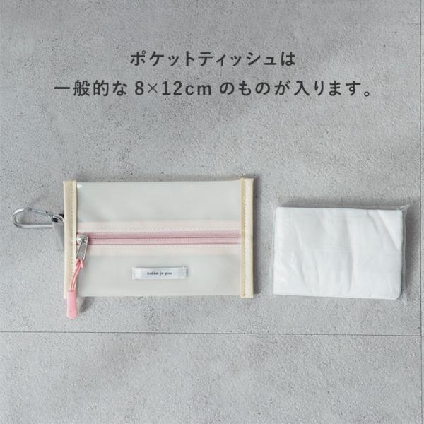 kukka ja puu ボロボロにならない ポケットティッシュケース PVC