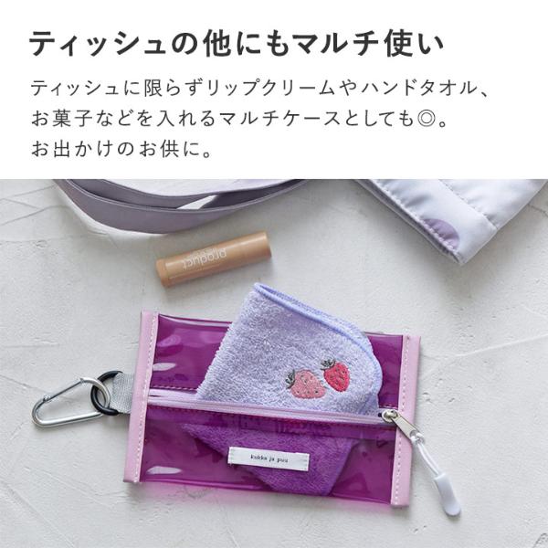 kukka ja puu ボロボロにならない ポケットティッシュケース PVC