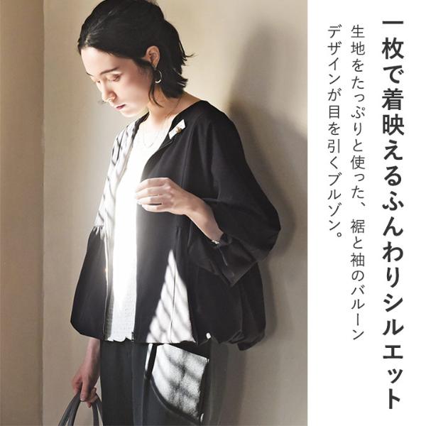 【新品未使用】　23区　ジップアップジャケット バルーンスリーブ　38サイズ Levi's/リーバイス】 BALLOON SLEEVE TRCKER バルーンスリーブ