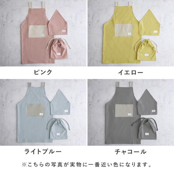 kukka ja puu シワになりにくい 撥水 エプロン 3点セット