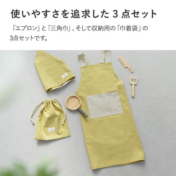 kukka ja puu シワになりにくい 撥水 エプロン 3点セット