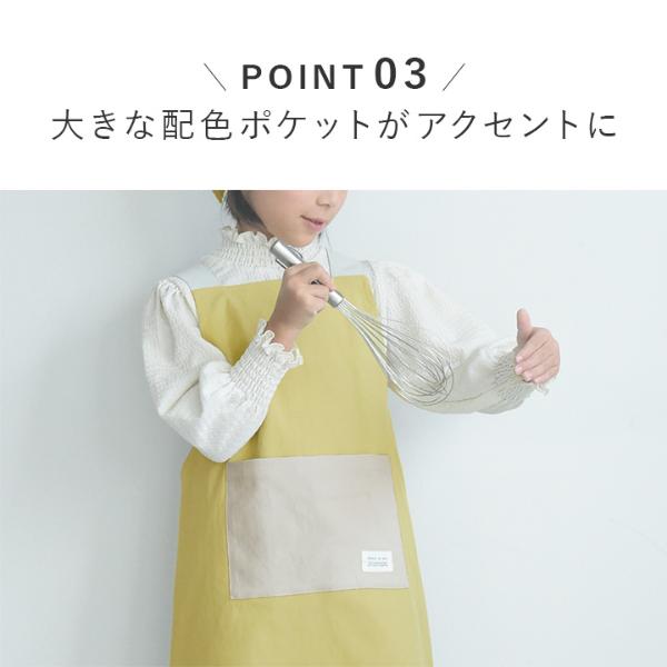kukka ja puu シワになりにくい 撥水 エプロン 3点セット
