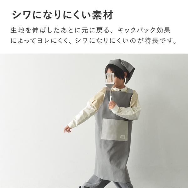 kukka ja puu シワになりにくい 撥水 エプロン 3点セット