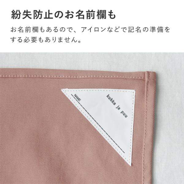 kukka ja puu シワになりにくいランチョンマット 40×60cm 2枚セット 撥
