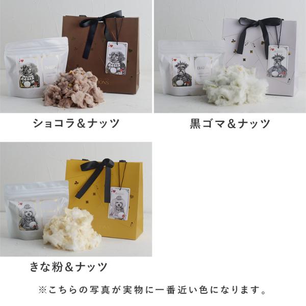 革命わたあめ セゾンドボンボン 65g ｜ アンジェ web shop（本店）