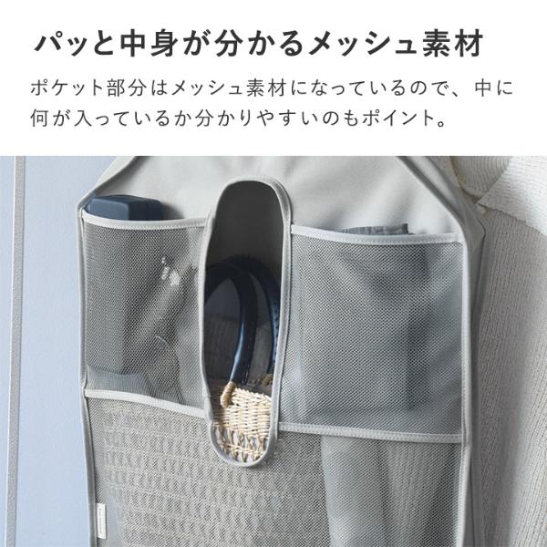 グレー メッシュ 吊り下げ式収納ケース bon moment ハンガー1つで完成 小物や衣類をひとまとめにできる 吊り