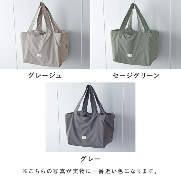 bon moment ファスナー蓋ですっきり 買い物カゴバッグ 保冷エコバッグ