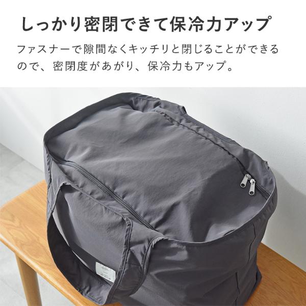 bon moment ファスナー蓋ですっきり 買い物カゴバッグ 保冷エコバッグ