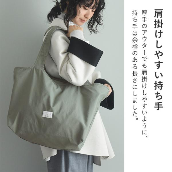 bon moment ファスナー蓋ですっきり 買い物カゴバッグ 保冷エコバッグ