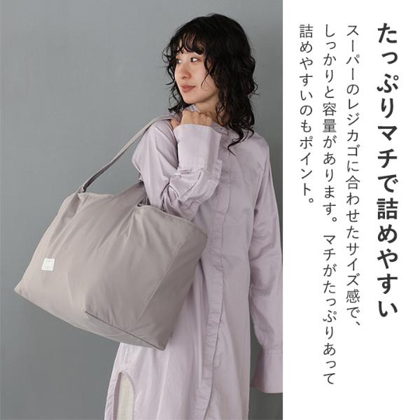 bon moment ファスナー蓋ですっきり 買い物カゴバッグ 保冷エコバッグ