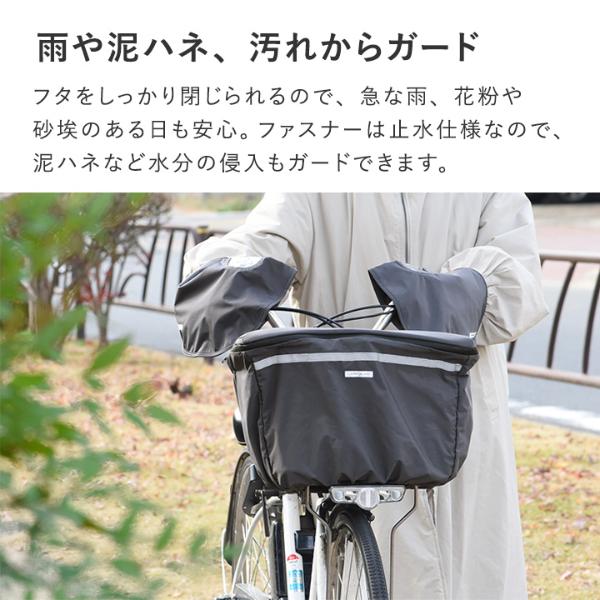 kukka ja puu 拡張できる 撥水 自転車 カゴカバー 前かご用 2段式