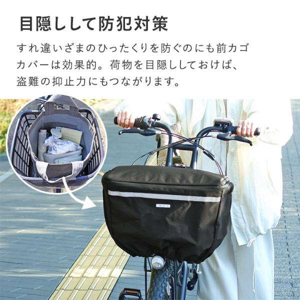 kukka ja puu 拡張できる 撥水 自転車 カゴカバー 前かご用 2段式