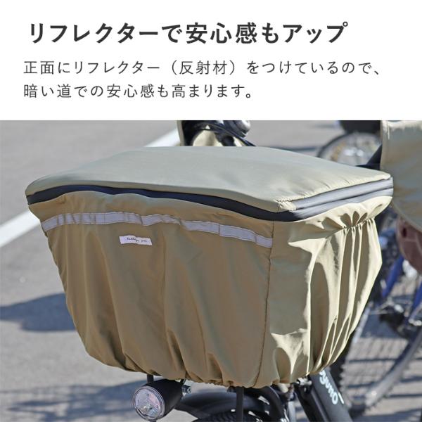 LOCOCO ブラウン　前カゴ付き LOCOCO ブラウン 前カゴ付き