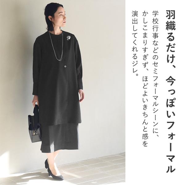 綺麗な黒が持続 黒原着素材 後ろフレア ブラックジレ／Agreable アグレ