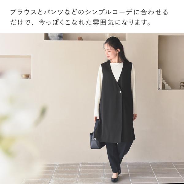 綺麗な黒が持続 黒原着素材 後ろフレア ブラックジレ／Agreable アグレ