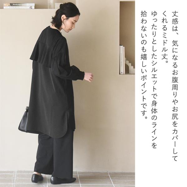 綺麗な黒が持続 黒原着素材 後ろフレア ブラックジレ／Agreable アグレ