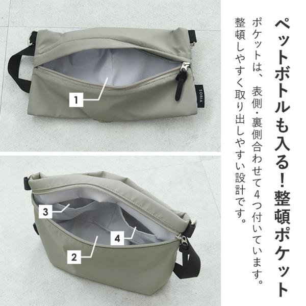撥水加工 ポーチにもなる 2WAY ママカルフラットショルダー フラット