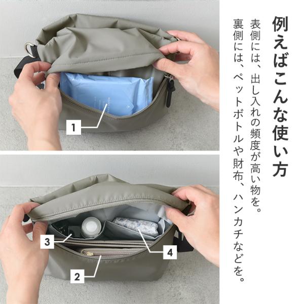撥水加工 ポーチにもなる 2WAY ママカルフラットショルダー フラット