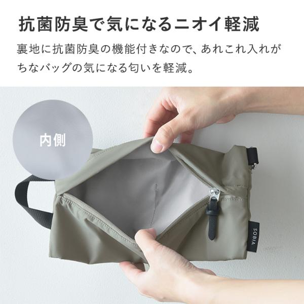 撥水加工 ポーチにもなる 2WAY ママカルフラットショルダー フラット