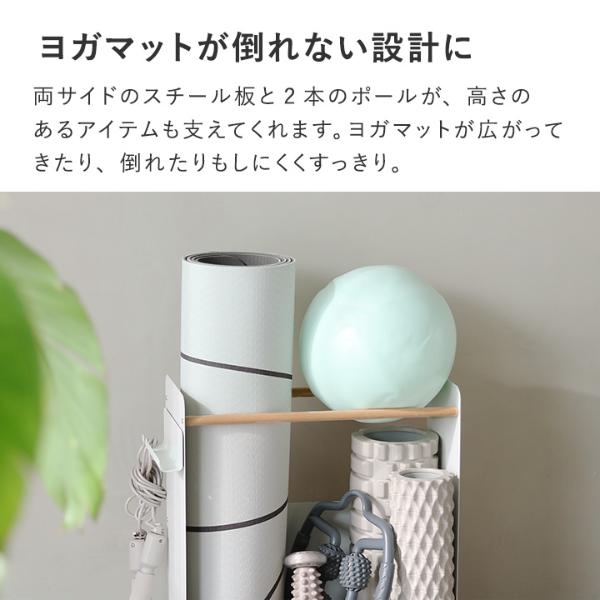 Ordre 立てて収納できる フィットネス収納 キャスター付き 収納ワゴン