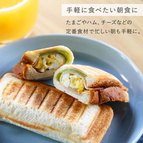 パニーニ ホットサンドメーカー 調理器具」の人気商品一覧 | 安い商品