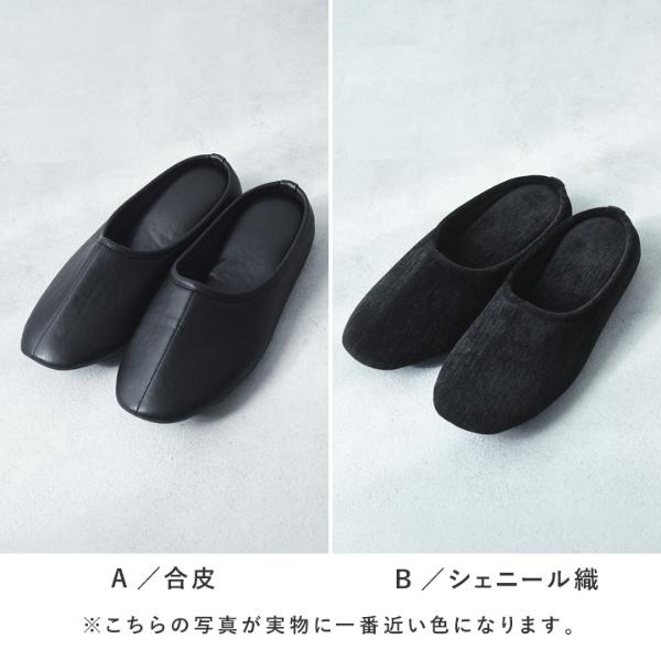 bon moment インヒール入り 軽くて履きやすい 携帯スリッパ