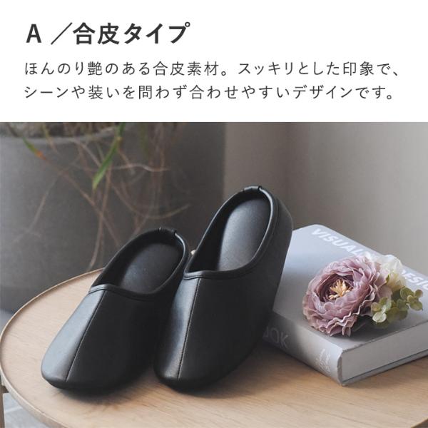 bon moment インヒール入り 軽くて履きやすい 携帯スリッパ